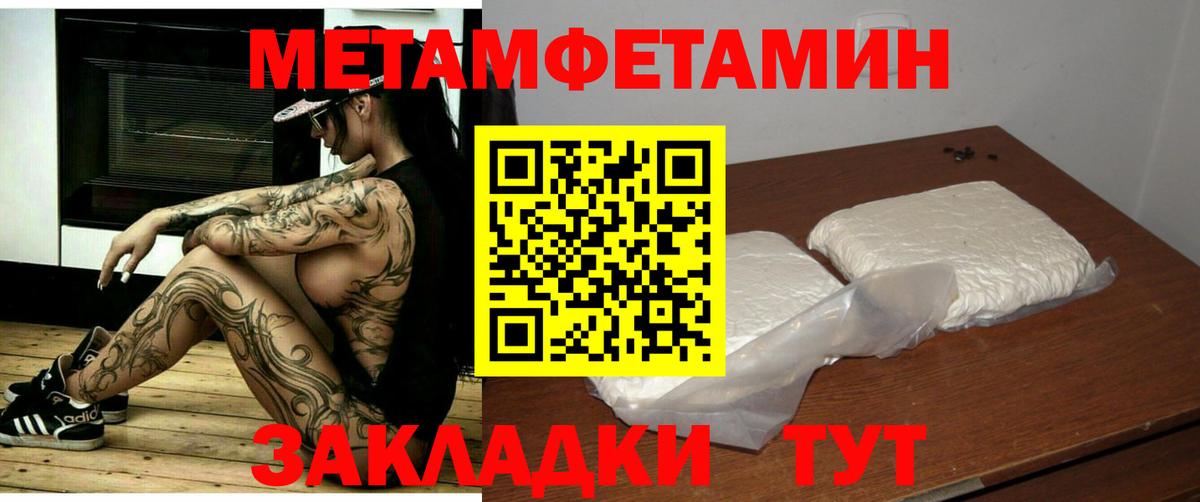 Amphetamine 97% Алексин