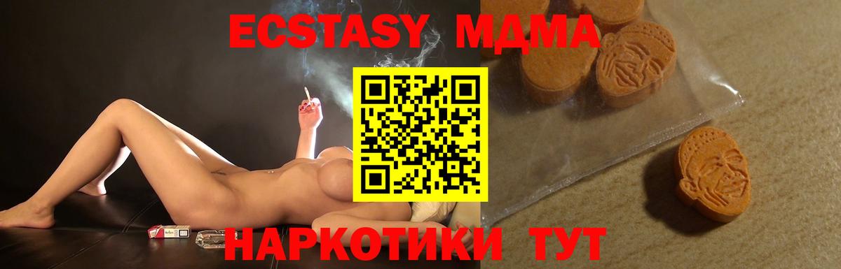 Ecstasy Punisher Алексин