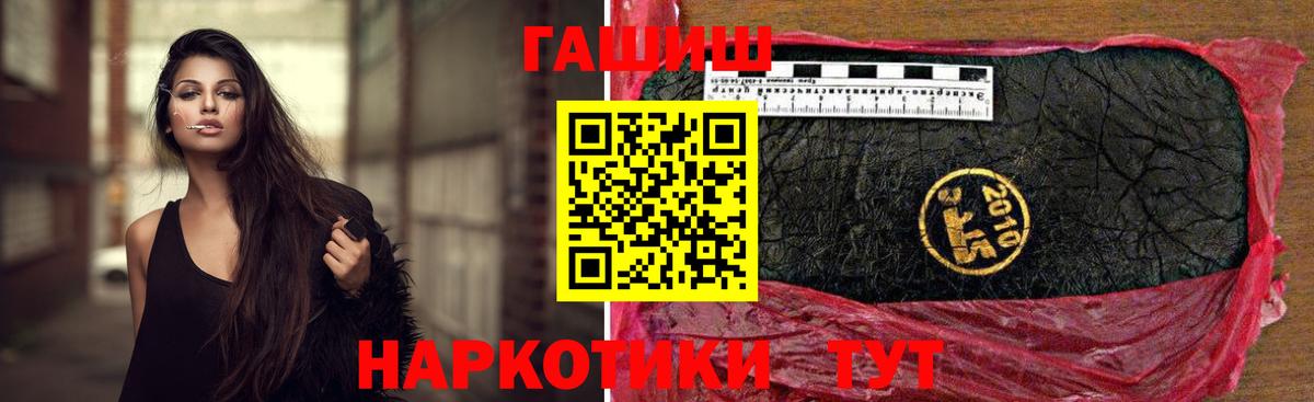 Мефедрон  ГЕРОИН  Марихуана  Меф МЯУ МЯУ кристаллы  ГАШИШ  Вход с VPN  COCAIN  Алексин  A PVP СОЛЬ   ЭКСТАЗИ 