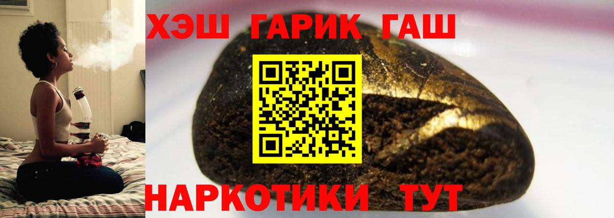 ГАШ индика сатива  Вход с VPN  ГАШ  Алексин  ГАШ Изолятор 