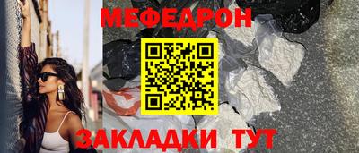МДМА Абакан
