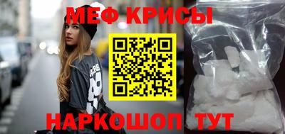 гашишное масло Абинск