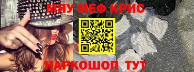 МДМА Абакан