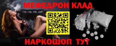 МДМА Абакан