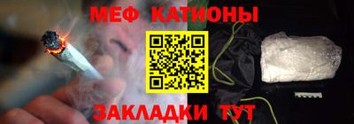 МДМА Абакан