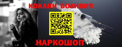 МДМА Абакан