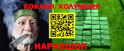гашишное масло Абинск