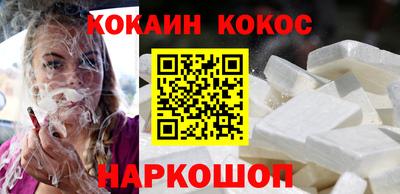 МДМА Абакан