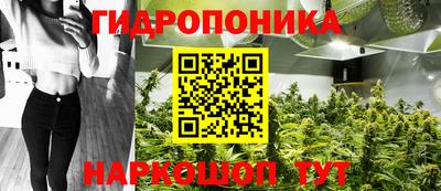каннабис Азнакаево