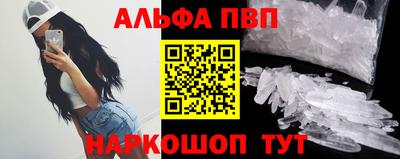 МДМА Абакан