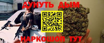 каннабис Азнакаево