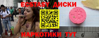 гашишное масло Абинск