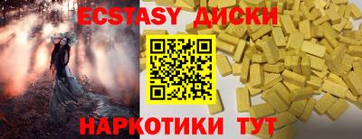 гашишное масло Абинск