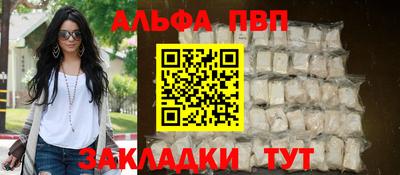 МДМА Абакан