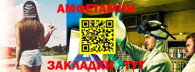 МДМА Абакан