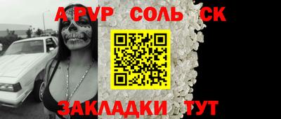 МДМА Абакан