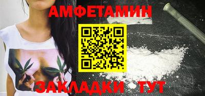 каннабис Азнакаево