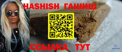 гашишное масло Абинск