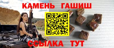 МДМА Абакан