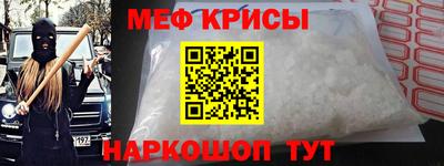 МДМА Абакан
