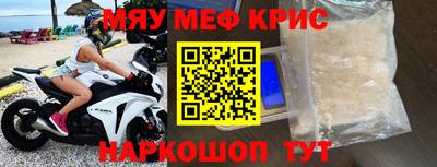 МДМА Абакан