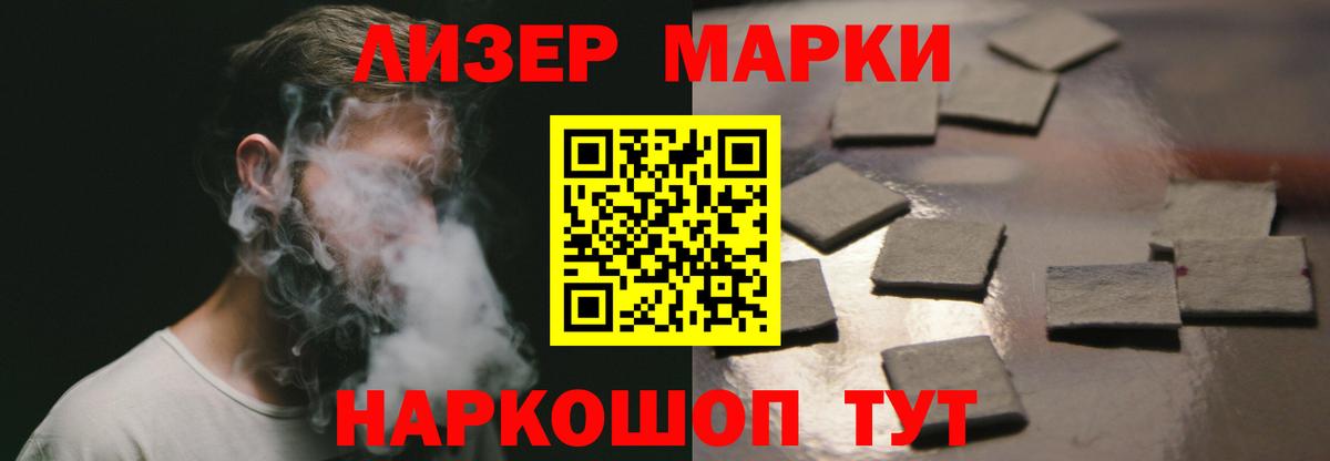 LSD-25 экстази кислота  Вход с VPN  Алексин  ЛСД экстази кислота 