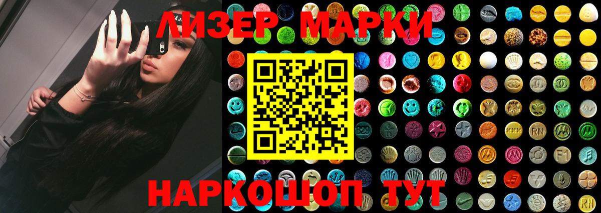 LSD-25 экстази кислота Алексин