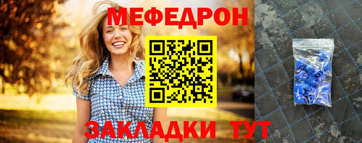 Алексин  Мефедрон  Вход с VPN  МЕФ мяу мяу  даркнет сайт  kraken ссылки  Меф mephedrone 