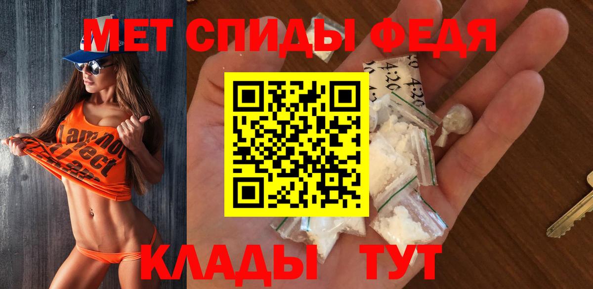 Метамфетамин кристалл  Метамфетамин кристалл  Метамфетамин  Вход с VPN  Алексин 