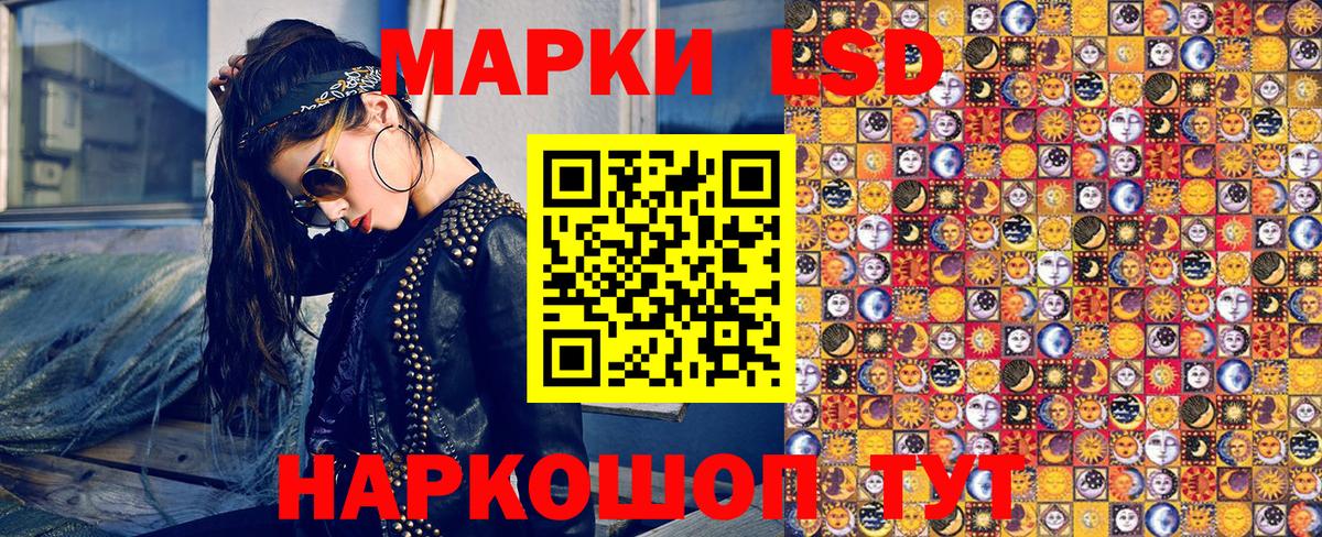 Наркотические марки 1,8мг Алексин