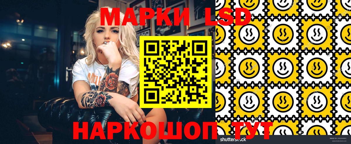 купить   Вход с VPN  Марки 25I-NBOMe  Алексин  Марки 25I-NBOMe 1,5мг 