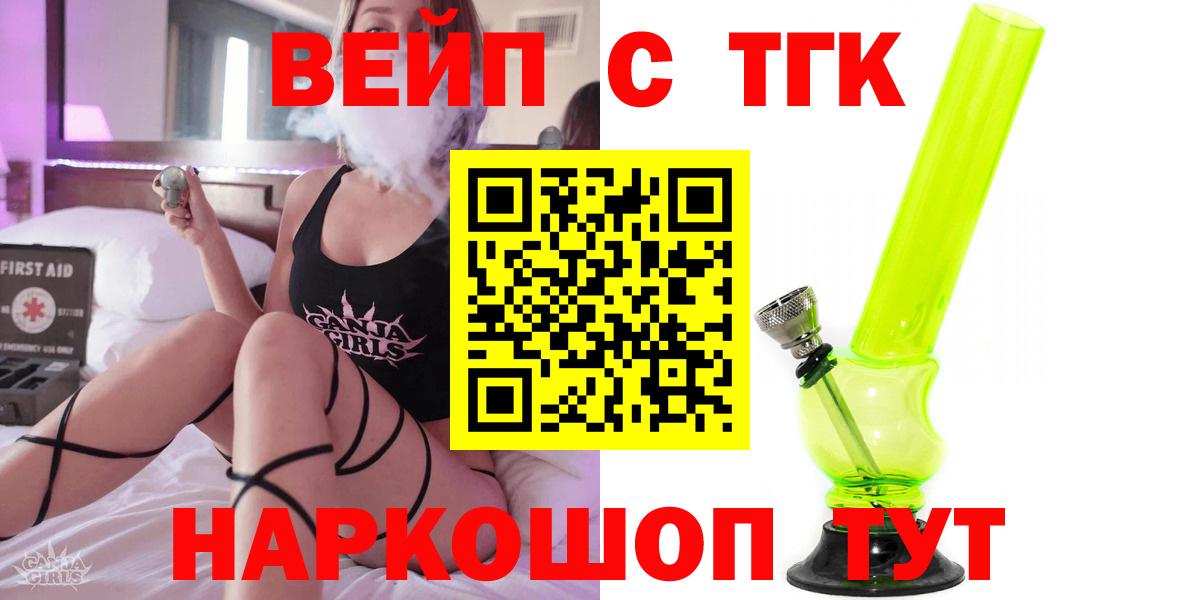 продажа наркотиков  Вход с VPN  Алексин  ТГК гашишное масло 