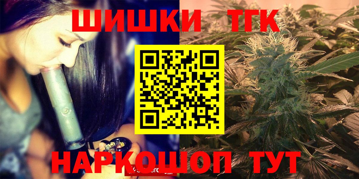 Бошки Шишки SATIVA & INDICA Алексин